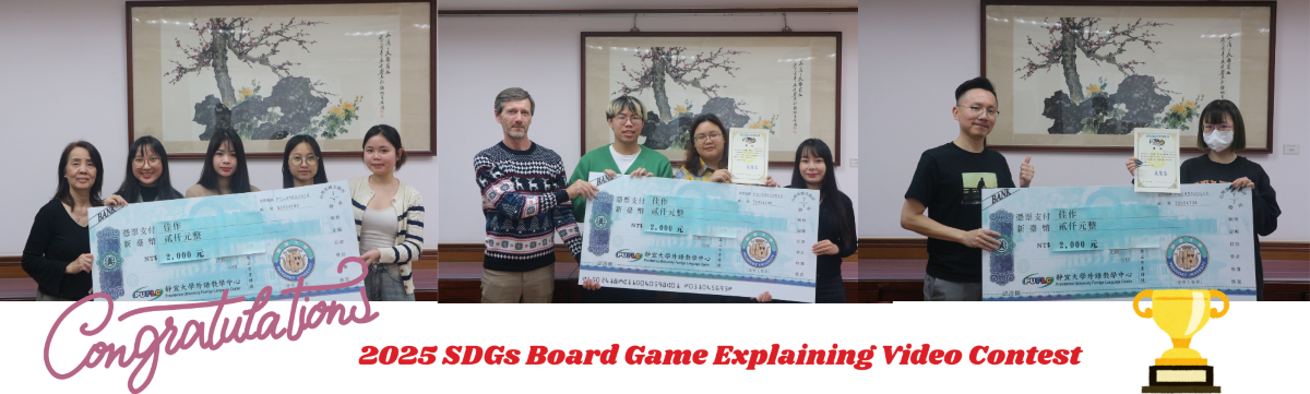 Link to 2025桌遊