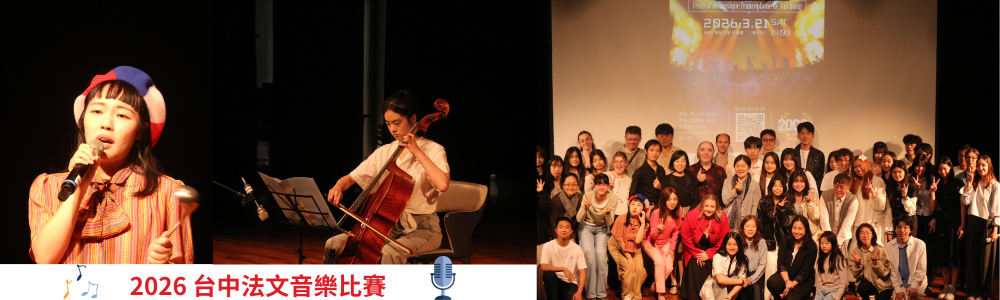 Link to 音樂比賽