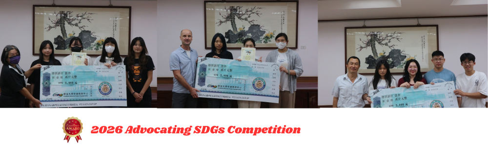 Link to 2026 SDGs